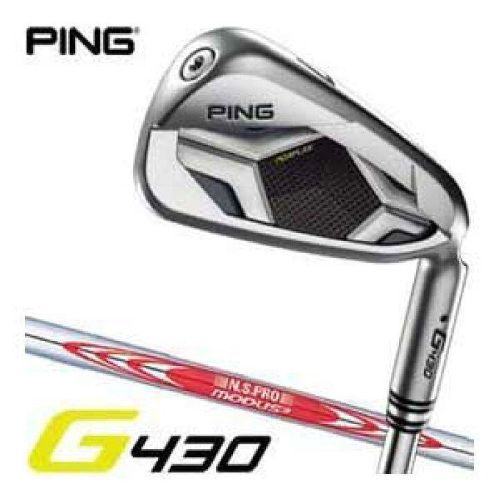 楽天市場】[SALE価格] ピン G430 アイアン N.S. PRO Modus3 Tour120 
