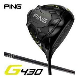 [SALE価格]　ピン　G430　LST　ドライバー　PING　TOUR　2.0　BLACK　65　/　75　シャフト