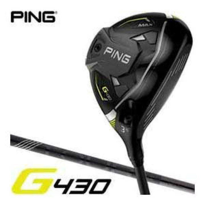 楽天市場】ピン G430 MAX フェアウェイウッド PING TOUR 2.0  