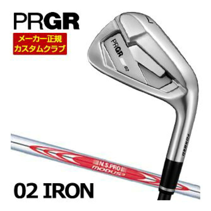楽天市場】PRGR プロギア 02 アイアン N.S.PRO MODUS3 TOUR 105 