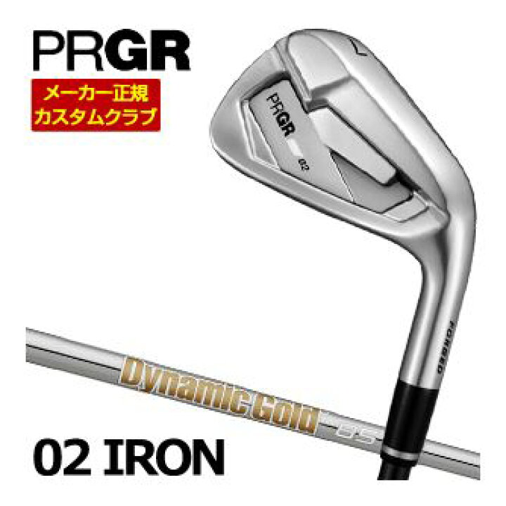 楽天市場】PRGR プロギア 02 アイアン ダイナミックゴールド 85 