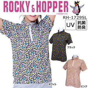 [SALEi] bL[zbp[ fB[X StEGA Ip[h n[tWbv nClbNVc RH-1729SL M-L