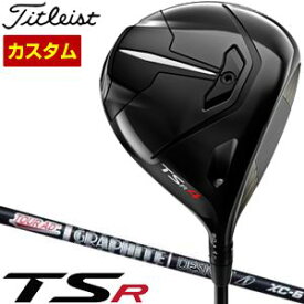 [SALE価格]　タイトリスト　TSR4　ドライバー　グラファイトデザイン　ツアーAD　XC　シャフト　特注カスタムクラブ