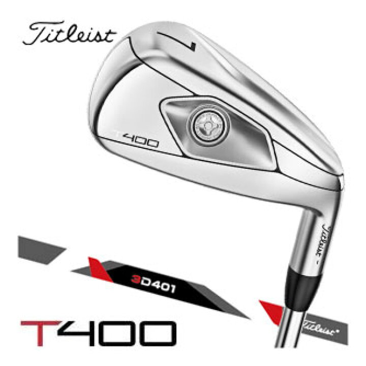 楽天市場】タイトリスト T400 アイアン Titleist 3D401 シャフト 5本 