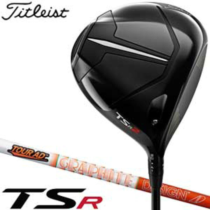 楽天市場】タイトリスト TSR2 ドライバー Tour AD DI-5 / DI-6 
