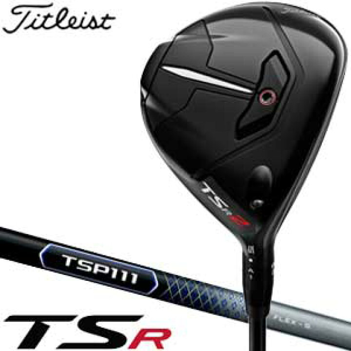 楽天市場】タイトリスト TSR2 フェアウェイメタル TSP111 シャフト 