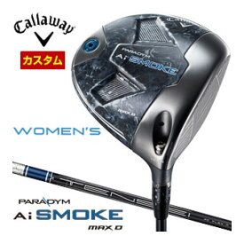 キャロウェイ　パラダイム　Ai　SMOKE　MAX　D　ウィメンズ　ドライバー　TENSEI　40　for　Callaway　シャフト　特注カスタムクラブ