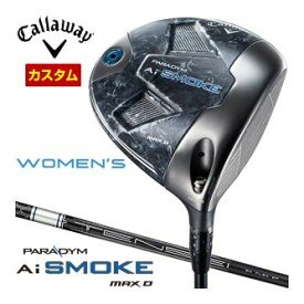 キャロウェイ　パラダイム　Ai　SMOKE　MAX　D　ウィメンズ　ドライバー　TENSEI　45　for　Callaway　シャフト　特注カスタムクラブ