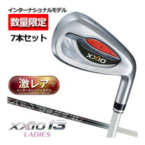 楽天市場】ゼクシオ x アイアン 7本 カーボンの通販