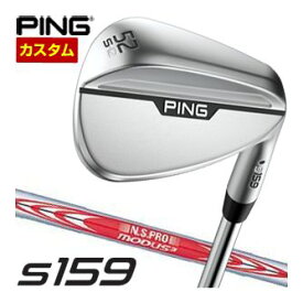 [SALE価格]　ピン　S159　ウエッジ　クロム　N.S.PRO　MODUS3　TOUR105　シャフト　特注カスタムクラブ