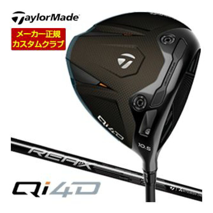 楽天市場】テーラーメイド Qi4D ドライバー REAX MR60 / MR50 シャフト 