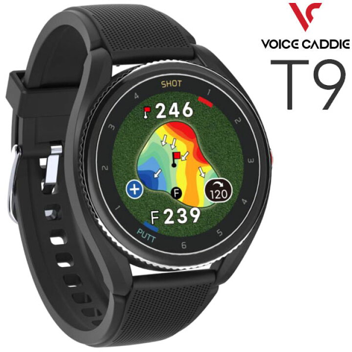 楽天市場】ボイスキャディ 腕時計型 GPS ゴルフウォッチ ナビ T9 