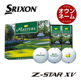 オウンネーム対応　スリクソン　Z-STAR　XV　マスターズ　ゴルフボール　2023年モデル　1ダース　[12球入り]