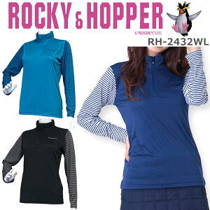 ロッキー&ホッパー レディース ゴルフウエア ハーフジップ 長袖シャツ RH-2432WL 2018年秋冬モデル M-L