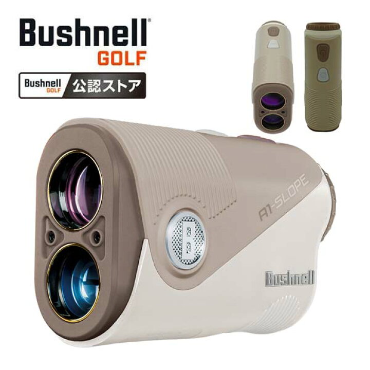 楽天市場】ブッシュネル ピンシーカー 数量限定 A1スロープ ジョルト 