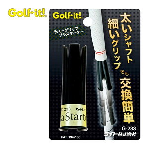 Cg o[Obv vX^[^[ ObvObY G-233