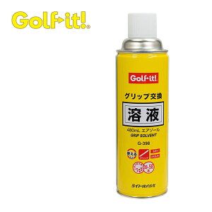 Cg Obvnt GA][ 480mL G-398