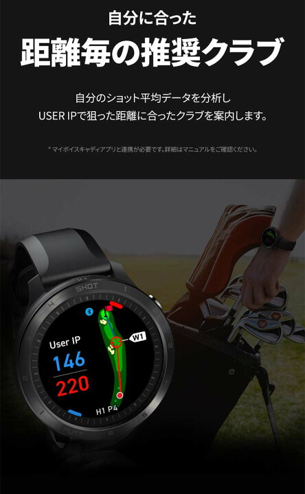 楽天市場】[SALE価格] ボイスキャディ 腕時計型 GPS ゴルフウォッチ 