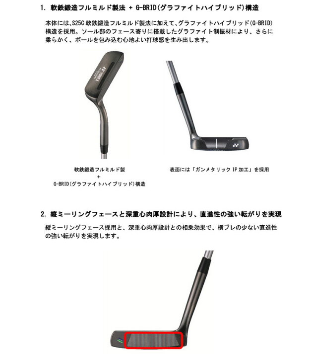 楽天市場】ヨネックス EZONE P-03 パター スチールコア シャフト仕様 