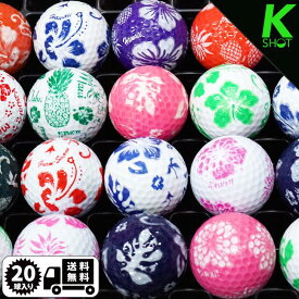 HAWAI　デザインボール　年式混合　20球　カラー(色バランスは画像と異なります・若干のキズボール含みます)　★★★★★【高品質】【送料無料】　ゴルフボール　ロストボール【中古】