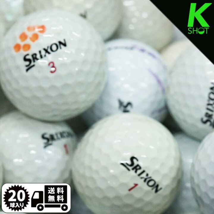 楽天市場】【店内全品P10倍】SRIXON Z-STAR XV 年式混合 20球 ホワイト 