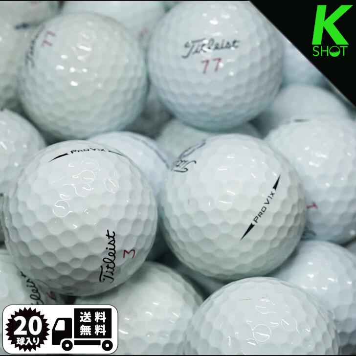 TITLEIST PROV1X 年式混合 20球 ホワイト ゴルフボール ロスト