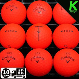 Callaway　ERC　10球　レッドマット　★★★★★【高品質】【送料無料】　ゴルフボール　ロストボール【中古】