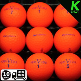 KIRA　V　STAR　レッド　10球　★★★★★【高品質】【送料無料】　ゴルフボール　ロストボール　キャスコ【中古】