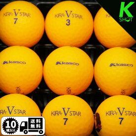 KIRA　V　STAR　オレンジ　10球　★★★★★【高品質】【送料無料】　ゴルフボール　ロストボール　キャスコ【中古】