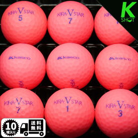 KIRA　V　STAR　ピンク　10球　★★★★★【高品質】【送料無料】　ゴルフボール　ロストボール　キャスコ【中古】