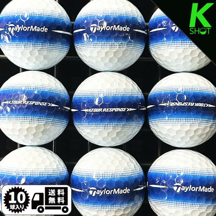 楽天市場】【店内全品P10倍】TaylorMade ツアーレスポンス 青 