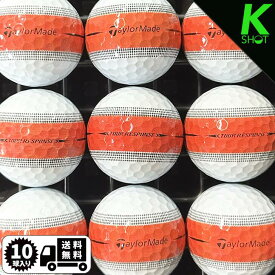 【店内全品P10倍】TaylorMade ツアーレスポンス オレンジ ストライプ 10球 ★★★★★【高品質】【送料無料】ゴルフボール　ロストボール　テーラーメイド【中古】