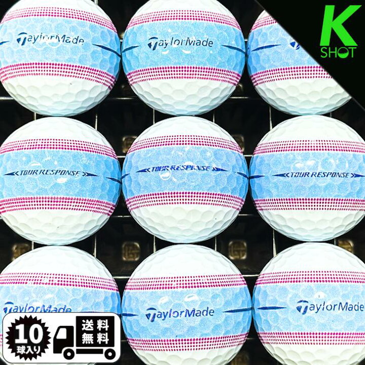 楽天市場】【店内全品P10倍】TaylorMade ツアーレスポンス 水色 