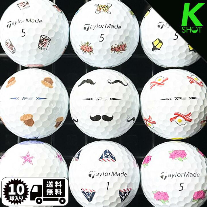 楽天市場】【店内全品P10倍】TaylorMade TP5 pix 柄色々 10球【年式柄 
