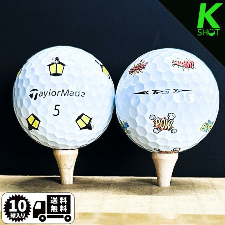楽天市場】【店内全品P10倍】TaylorMade TP5 pix 柄色々 10球【年式柄 