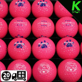 kolwin　新型　★★★★★　20球　ピンク　【高品質】【送料無料】ゴルフボール　ロストボール【中古】