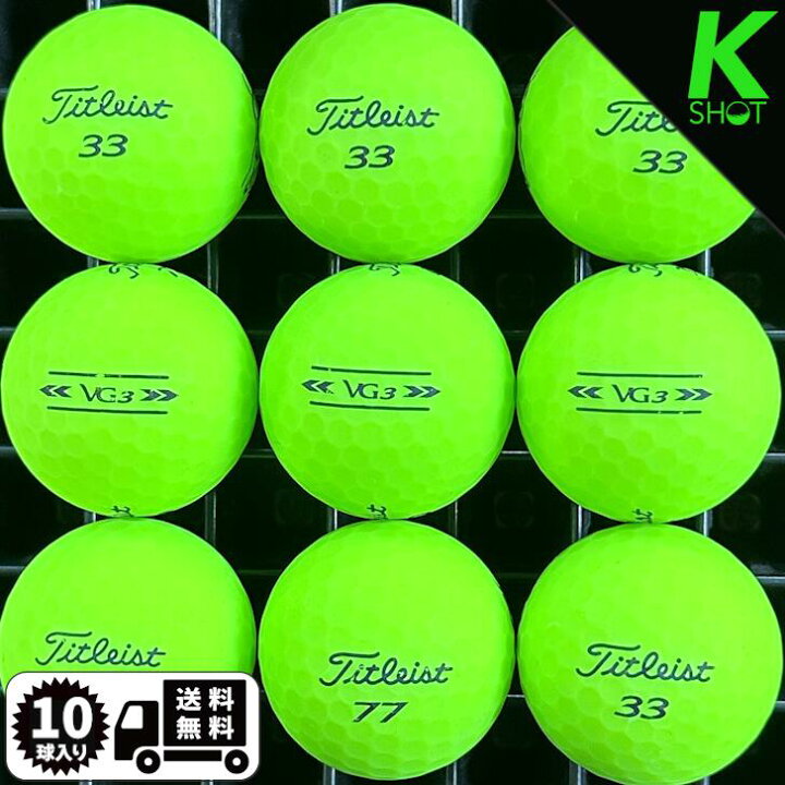 楽天市場】【店内全品P10倍】TITLEIST VG3 23年 グリーンマット 10球 