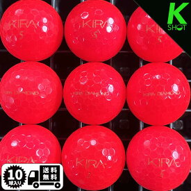 【店内全品P10倍】KIRA　DIAMOND　レッド　10球　★★★★★【高品質】【送料無料】　ゴルフボール　ロストボール　キャスコ【中古】