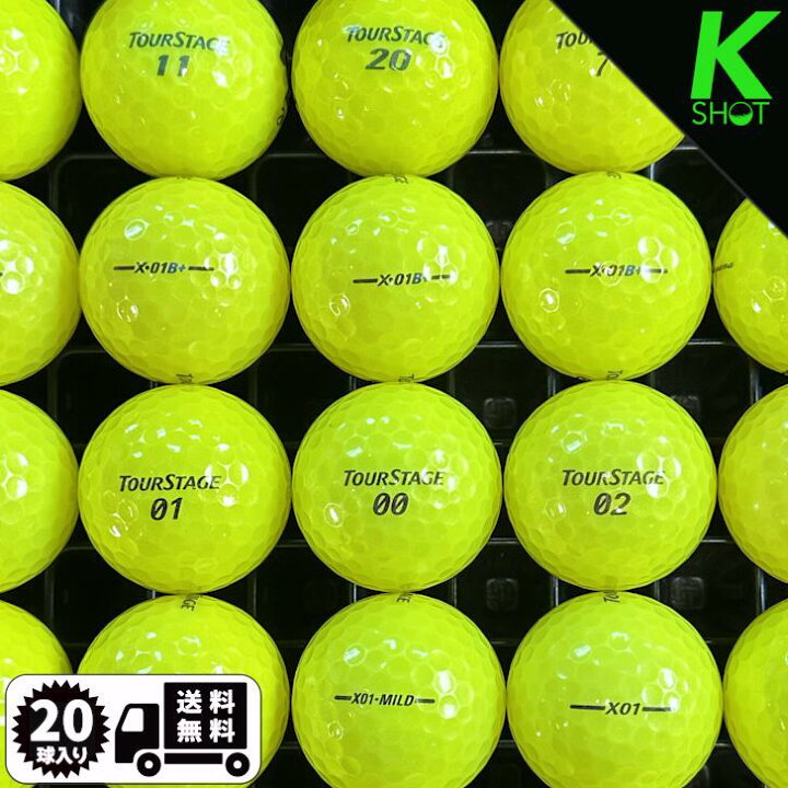 楽天市場】【店内全品P10倍】TOURSTAGE X01シリーズ混在 20球 黄色 