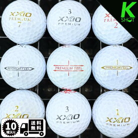 【店内全品P10倍】XXIO PREMIUM 最新 ホワイト 10球 ★★★★★【高品質】【送料無料】　ゴルフボール　ロストボール　ゼクシオ【中古】ゴールド・ピンク文字混在