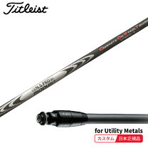 楽天市場】タイトリスト モーダス3ハイブリッドの通販 