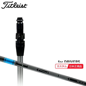 ([J[Ki)( [2-4T) JX^VtgP ^CgXg hCo[p TENSEI 1K Blue(titleistIWi) SureFitX[utVtgPi([J[/{Ki)