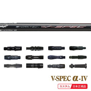(���� �[��2�`4��) ���B�X�y�b�N�A���t�@ 4(V-Spec ��IV)(UST�}�~��/���[�N�e�b�N) �e���[�J�[�Ή�(�񏃐�)�X���[�u�E�\�P�b�g�E�O���b�v�t���J�X�^���V���t�g�P�i(Driver)