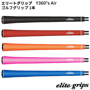 (���) �G���[�g�O���b�v Y360°S Air �S���t�O���b�v 1�{�P�i �V���t�g���aM58�EM60�EM62�ɑΉ�