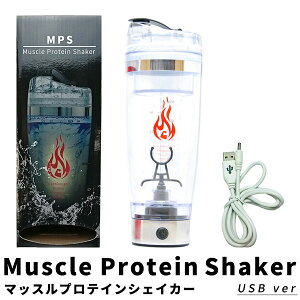 ([)veC dVFCJ[ MPS Vo[ [USB[d] }bXveCVFCJ[[Protein shake MPS]