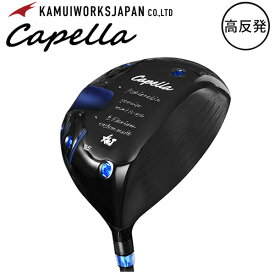 (取寄）カムイゴルフ カペラ(capalla)ドライバー 高反発 ヘッドのみ メンズ (日本正規品)