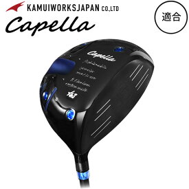 (取寄）カムイゴルフ カペラ(capalla)ドライバー 適合 ヘッドのみ メンズ (日本正規品)