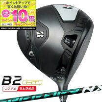 楽天市場】speeder nx グリーン ブリヂストンの通販