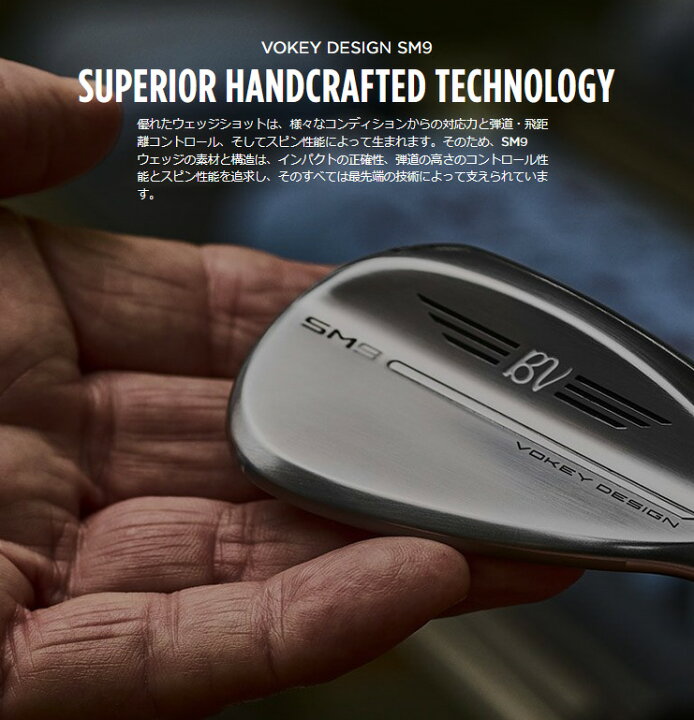 楽天市場】(あす楽対応)タイトリスト ボーケイデザイン SM9 ウェッジ ツアークローム仕上げ ダイナミックゴールド(WedgeFlex)シャフト 58 〜62度 2022年モデル (日本正規品)【ASU】 : ゴルフセブン 楽天市場】(あす楽対応)タイトリスト ボーケイデザイン SM9 ウェッジ ツアークローム仕上げ ダイナミックゴールド(WedgeFlex)シャフト 58 〜62度 2022年モデル (日本正規品)【ASU】 : ゴルフセブン