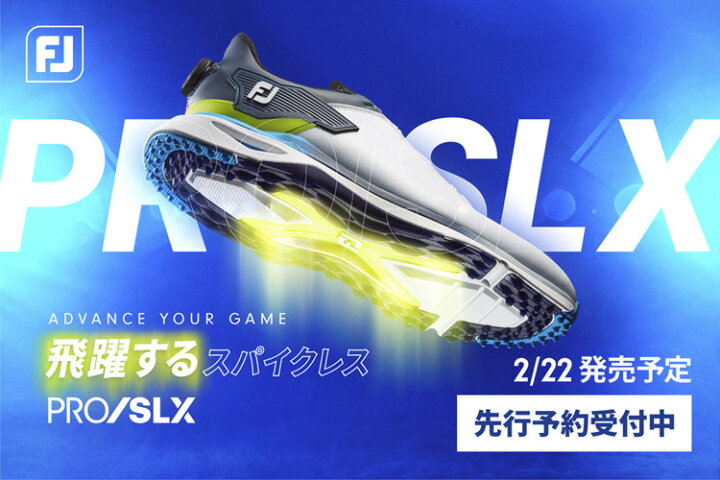 楽天市場】(即納)【Wサイズ】フットジョイ プロ エスエル エックス - Main Image